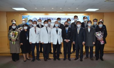 차세대 통합의료정보시스템 도입으로 디지털 병원 구현